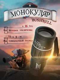 Монокуляр для риболовлі та туризму, Монокуляр тактичний 16*52 Бушнел