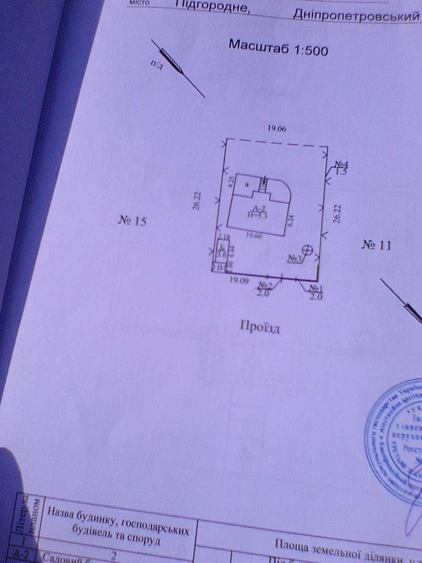 Продаж Дом-зруб з ремонтом, з власним берегом (газопалення))