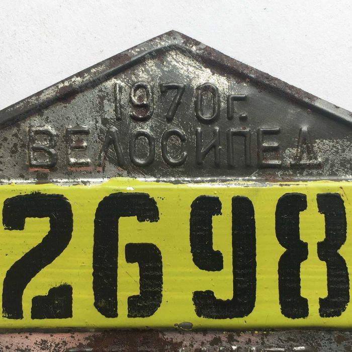 Номерний знак для велосипеда