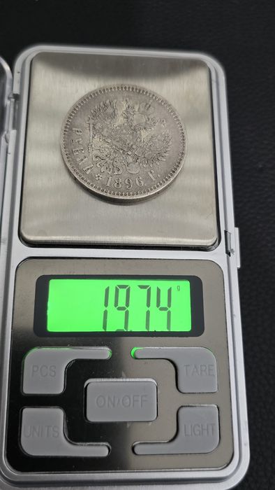 Srebrny Rubel 1896 Car Mikołaj II