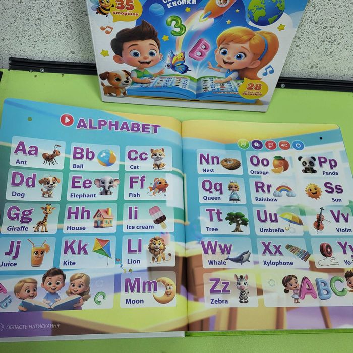 Віммельбух інтерактичний розвомляюча електрона книга від акумулятора