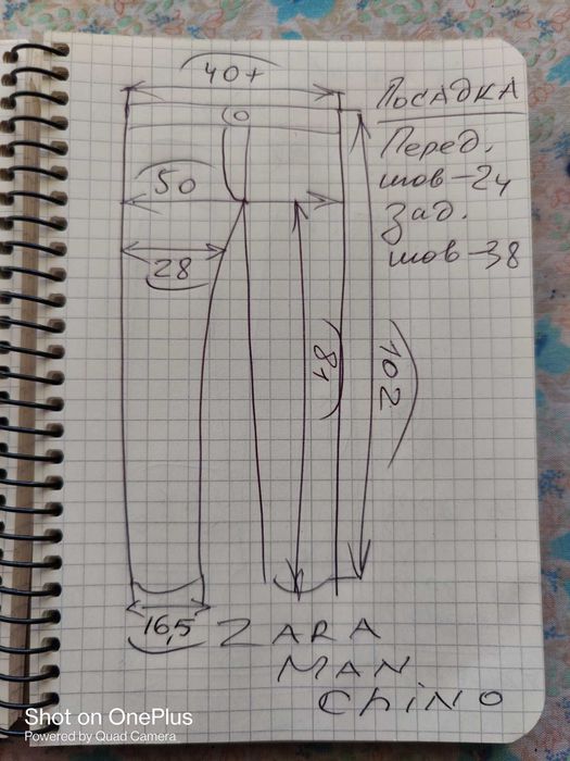 Джинсы (chino Zara man jeans (USA) w29.