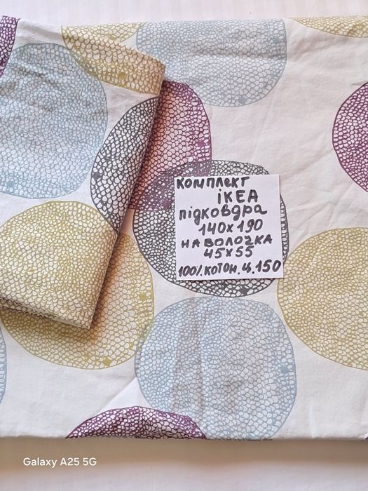 Комплекти постільні.