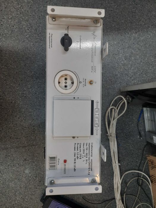 Стабілізатор напруги 1-фазний 5,5 кВт, Volter™-5,5у, б/у