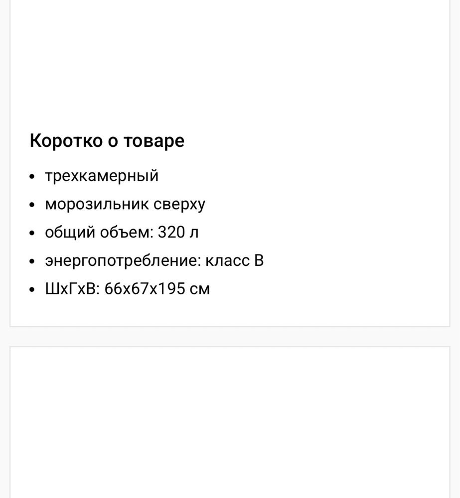 Холодильник продам Воsch