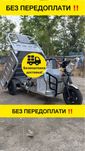 Електоро трицикл 1500W Dozer Model 3