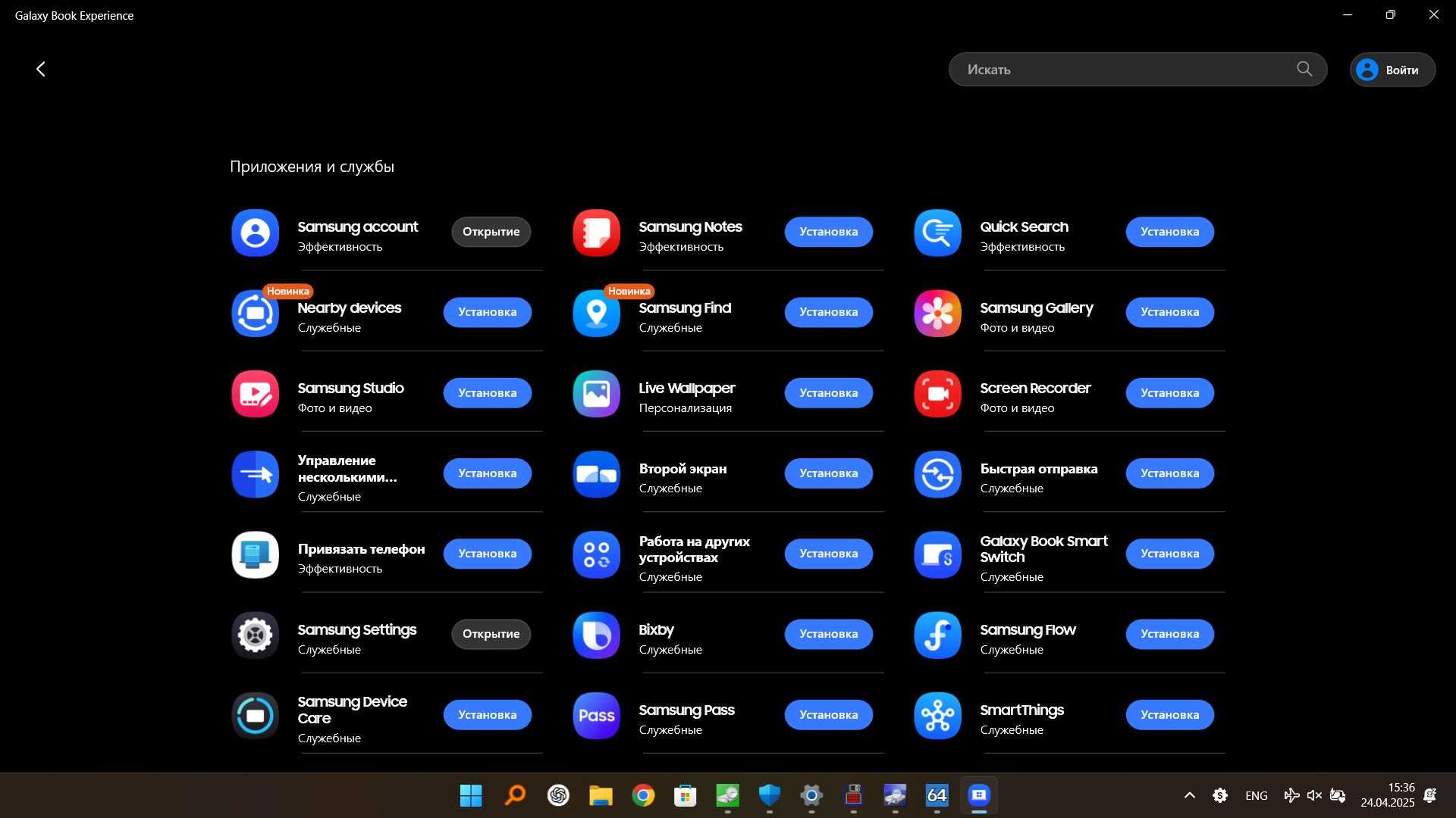 1.1кг Samsung 15 AMOLED i7-1165G7 16 512 bat 10ч 2022 Гарантия