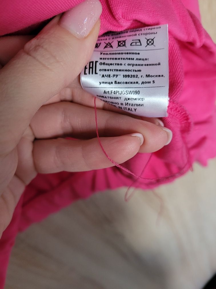 Bluza Pinko Up r.s