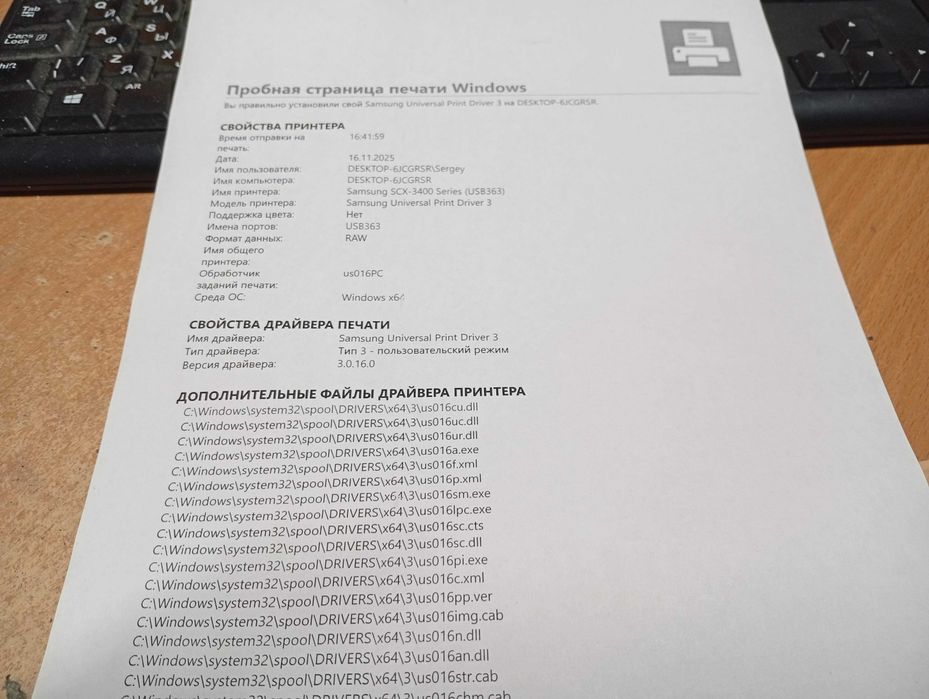 Лазерний БФП Samsung SCX-3405 (принтер/сканер/копір)