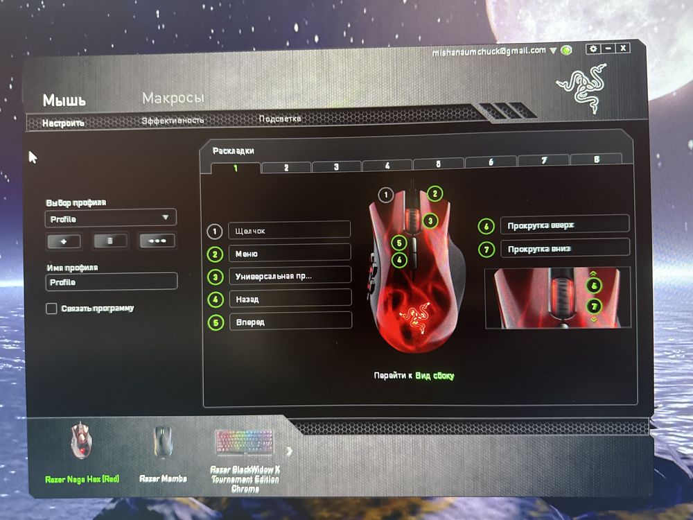 винтажная razer naga hex wraith red limited edition (ЧИТАЙТЕ ОПИС)