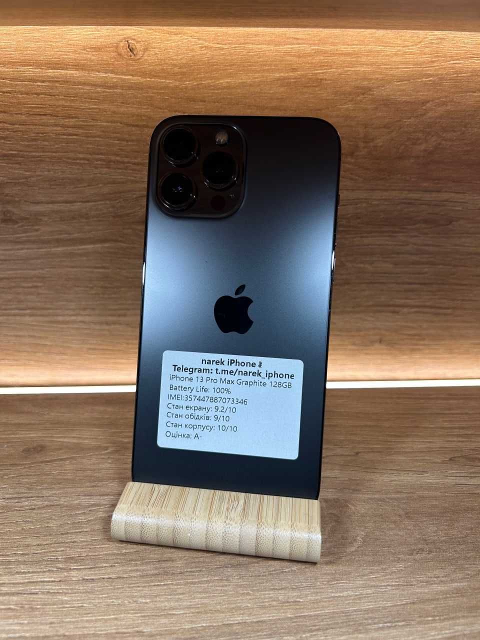iPhone 13 Pro Max 128 Graphite!! АКБ: 100%!! №: 3346!! Стан гарний!