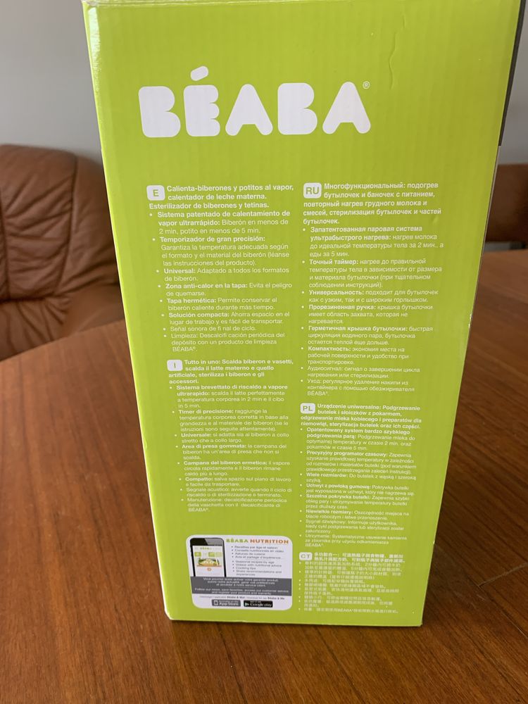 Esterilizador e aquecedor de Biberões