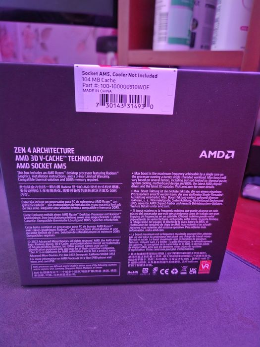 процесор AMD ryzen 7 7800x3d 4,2 GHz Socket AM5 box