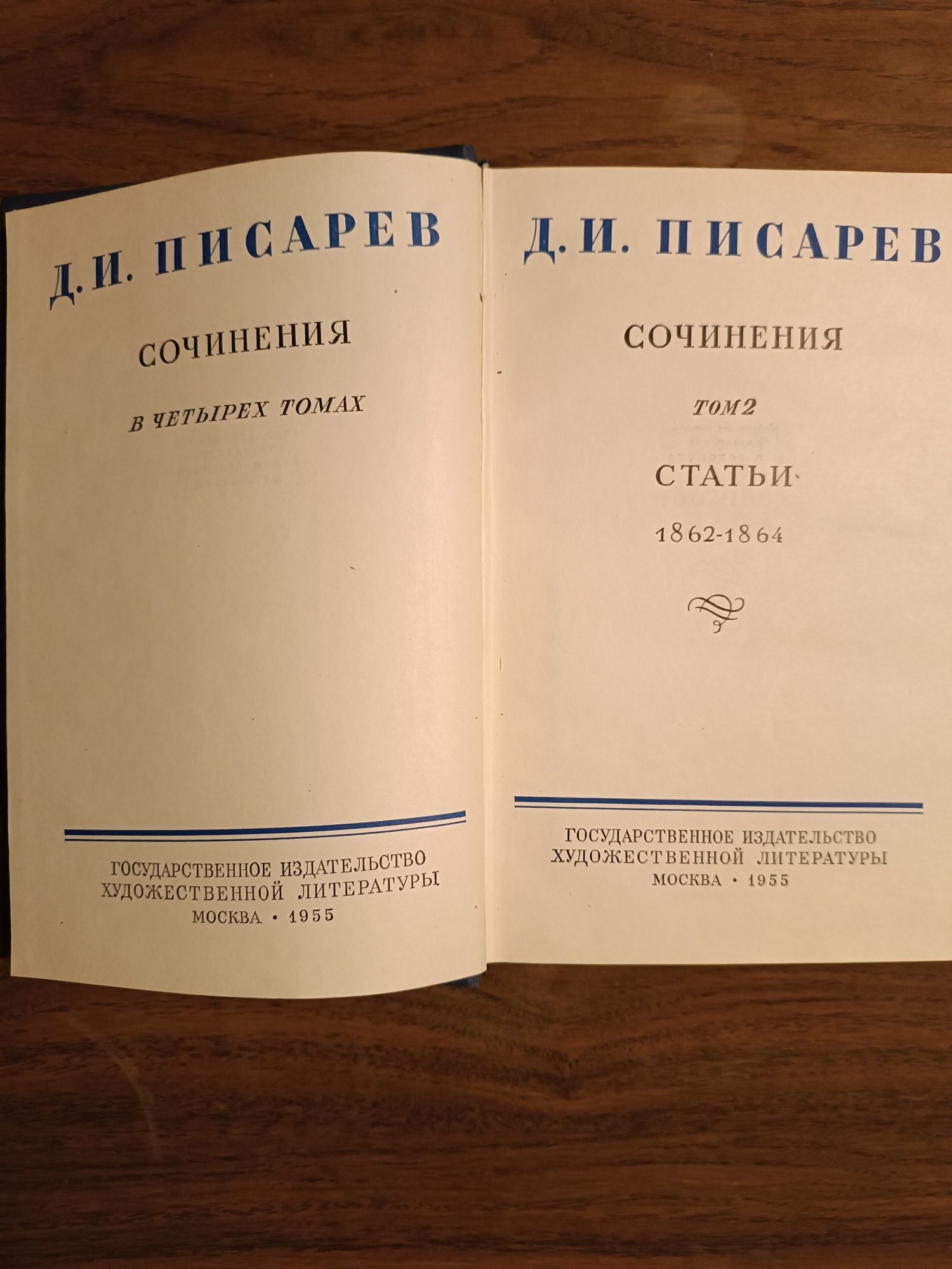 Юм.Гольбах.Т.Мор.М.А.Антонович.Секст Эмпирик