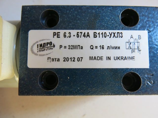 Гидрораспределители ду 6 мм 24В и 110В⁰
