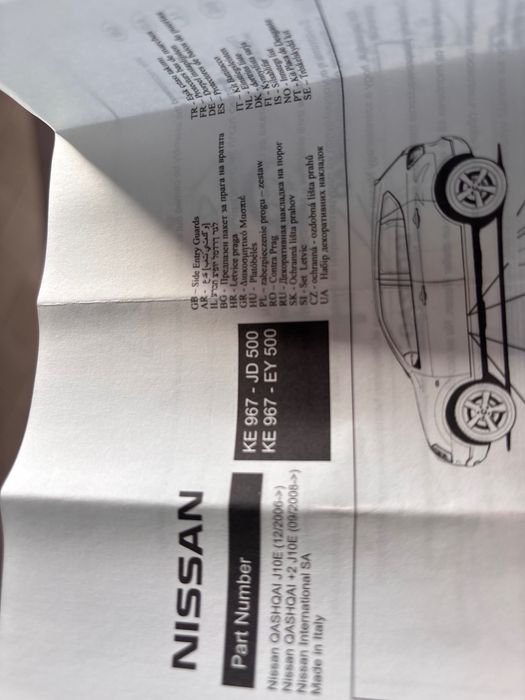 Oryginalne Nakładki Progów Drzwi Nissan Qashqai I J10 Faktura VAT23%