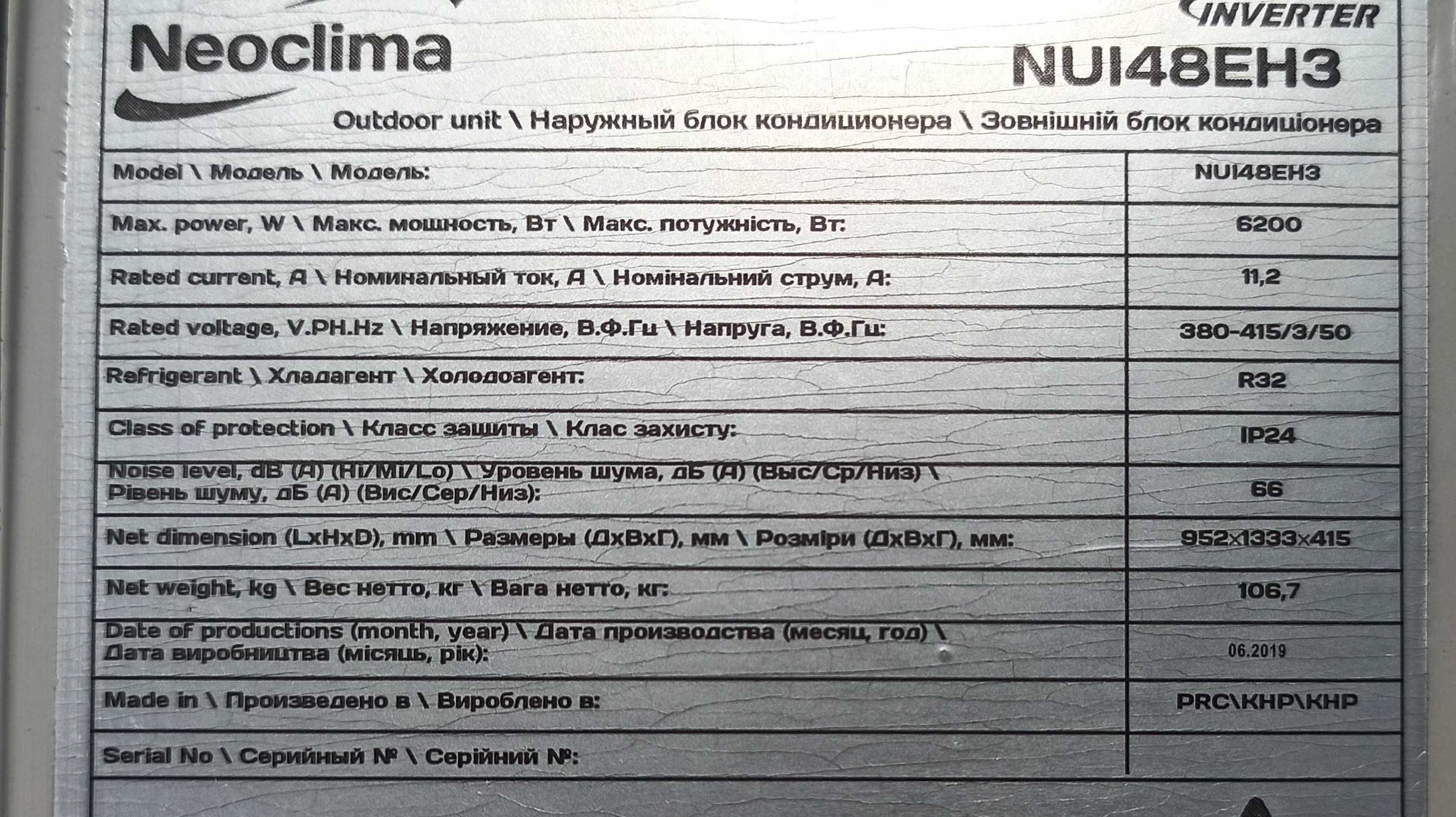 Кондиціонер касетний інвертор Neoclima 48  (до 175 м2) Монтаж Сервіс