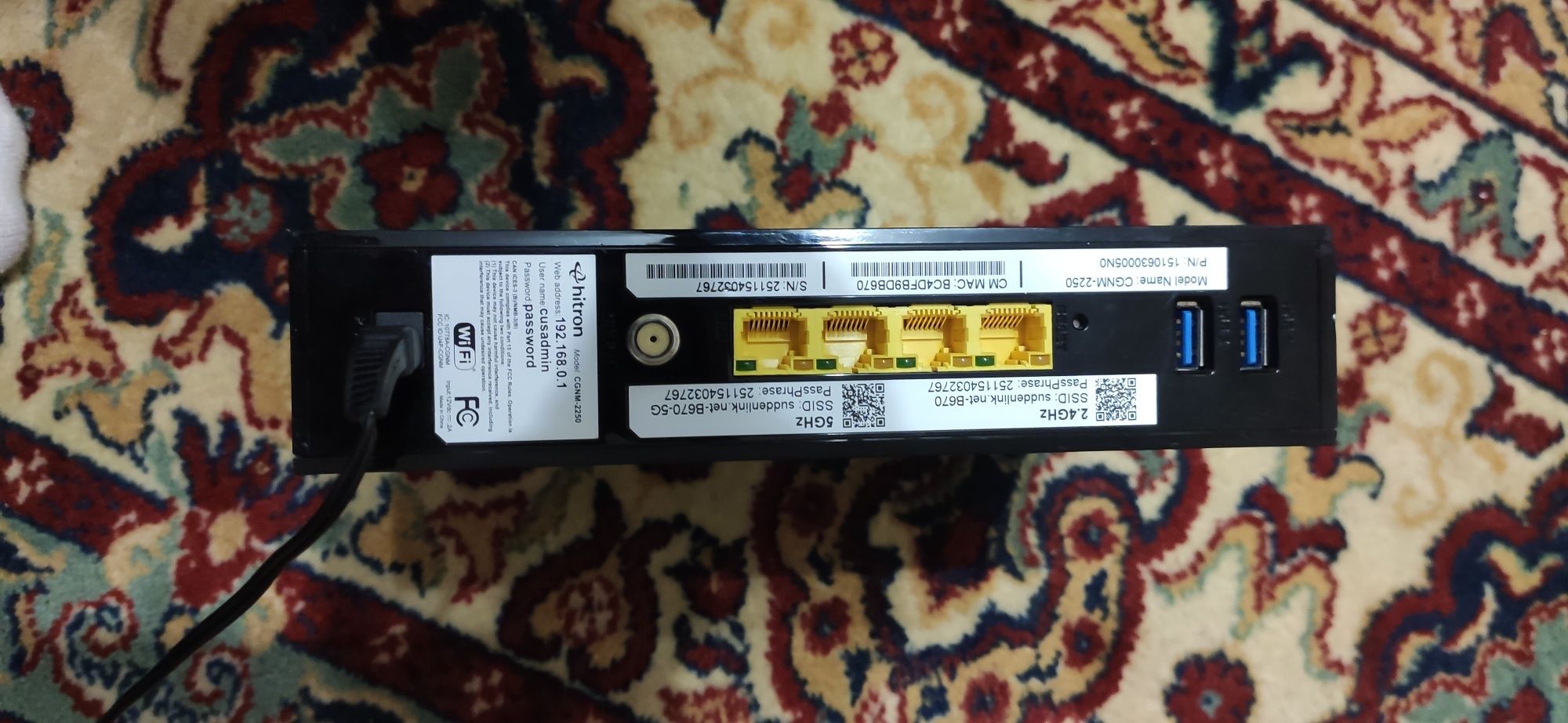 Маршрутизатор Hitron cgnm-2250