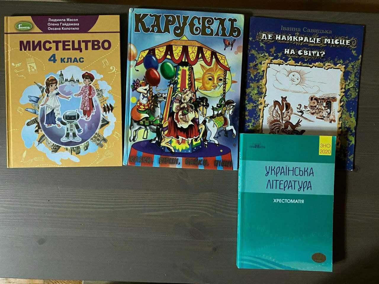 Дитячі книжки Дональдсон, Петсон і Фіндус, Бодьо та інші, гарні ціни