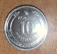 Монета номіналом 10 гривень з силами територіальної оборони