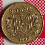 10 копійок 1992 року