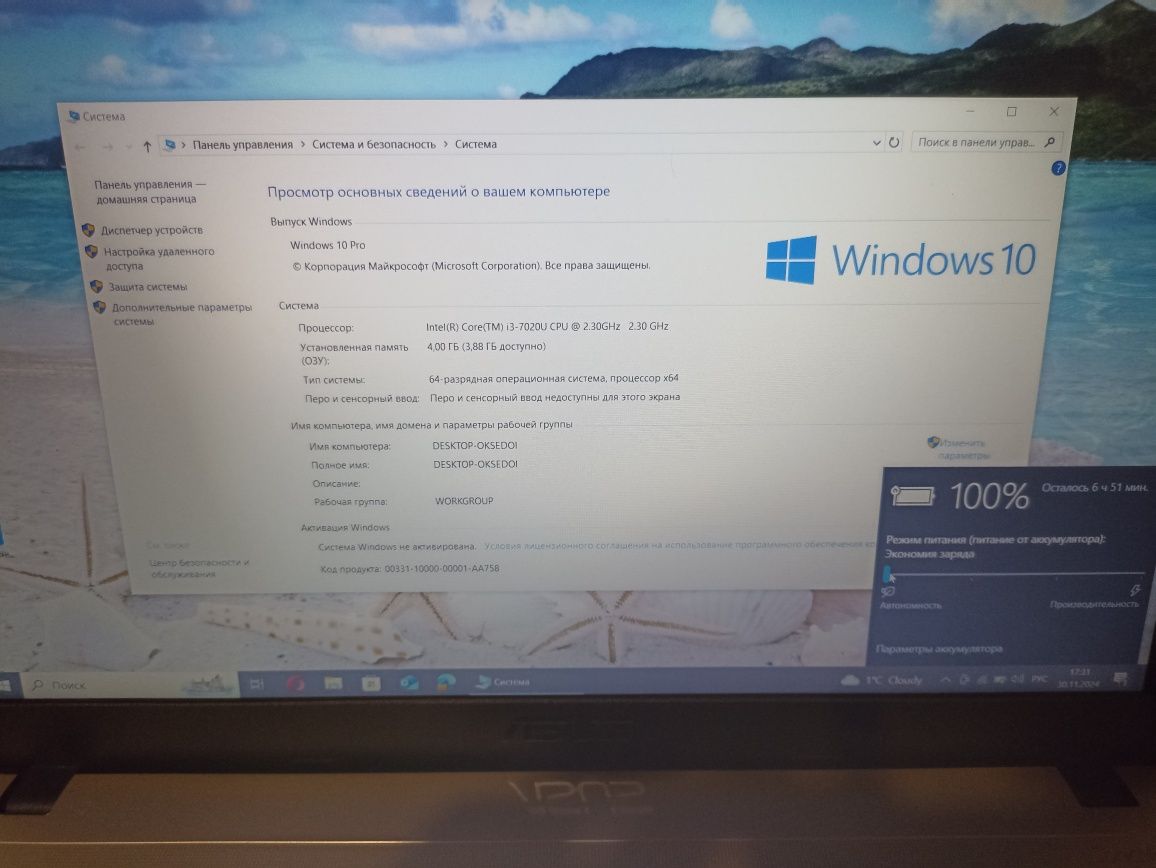 Ноутбук ASUS X540 i3  GeForce MX110 SDD DDR4