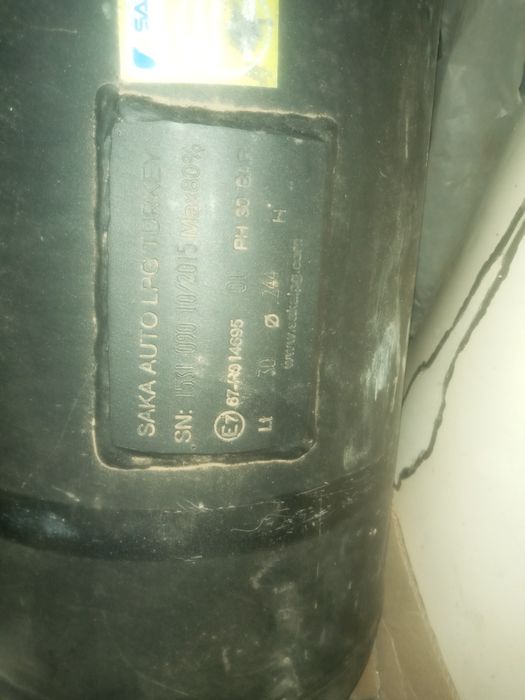 Балон пропан 30л.