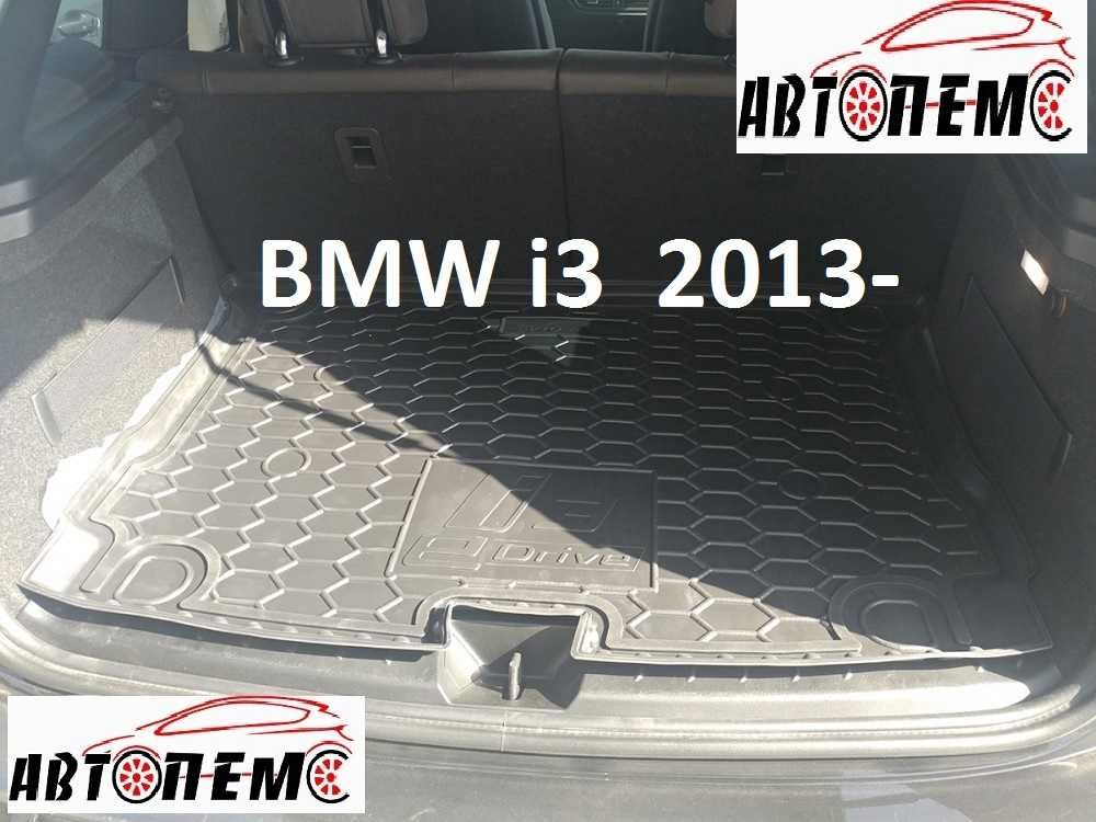 Коврик в багажник BMW i3  X I20  iX3 G08  X1 E84  X3  X5  X6  X7