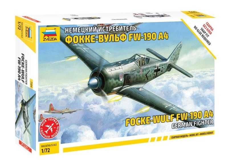 Сборная пластиковая модель самолета FW-190 A4 (1:72)