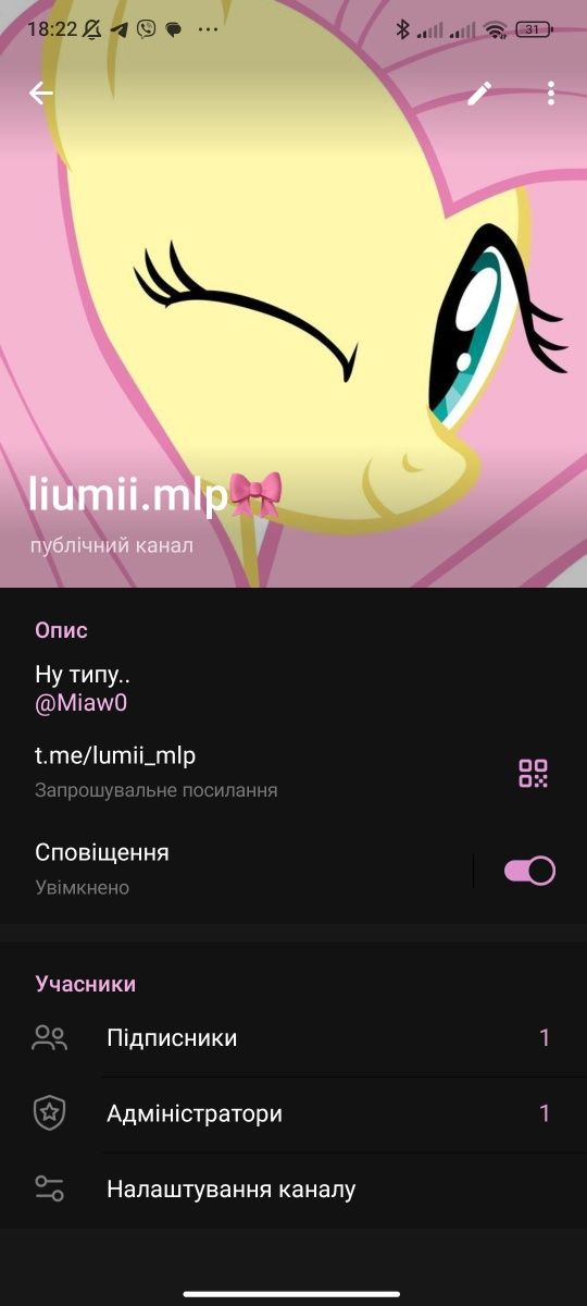 Продам  Коко Поммел My little pony