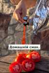 Томатний сік! Натуральний! Без добавок! Сучасна упаковка!
