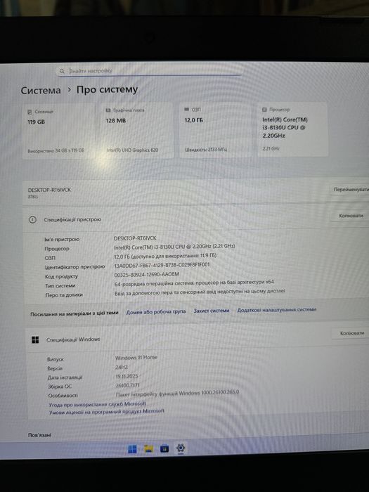 Lenovo ideapad 330-17 ikb