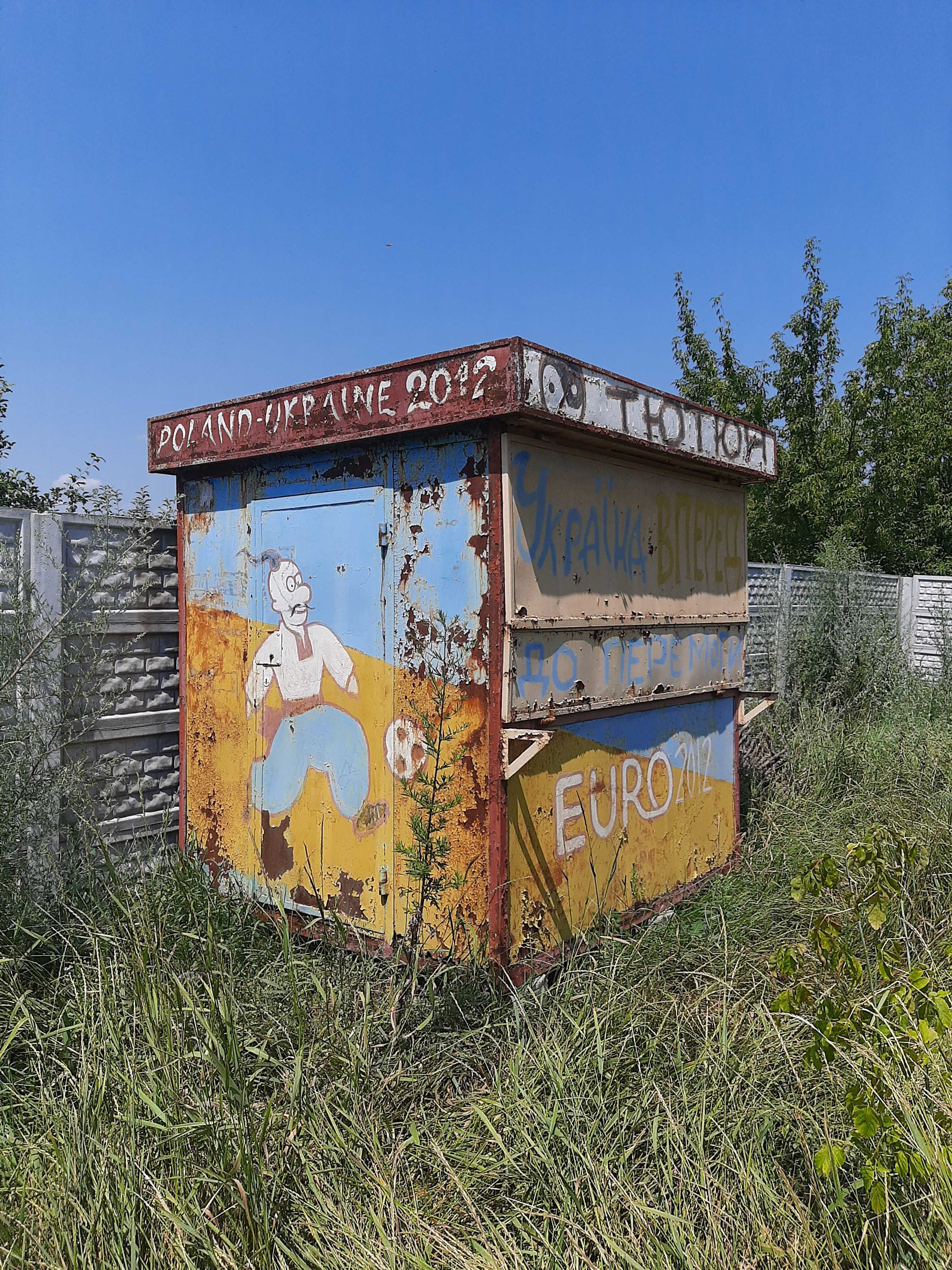 Маф металевий 3х2.5