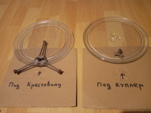 Тарелка для микроволновки, новая!