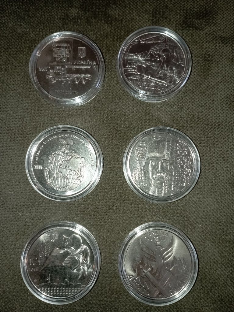 Монети  присвячені ЗСУ