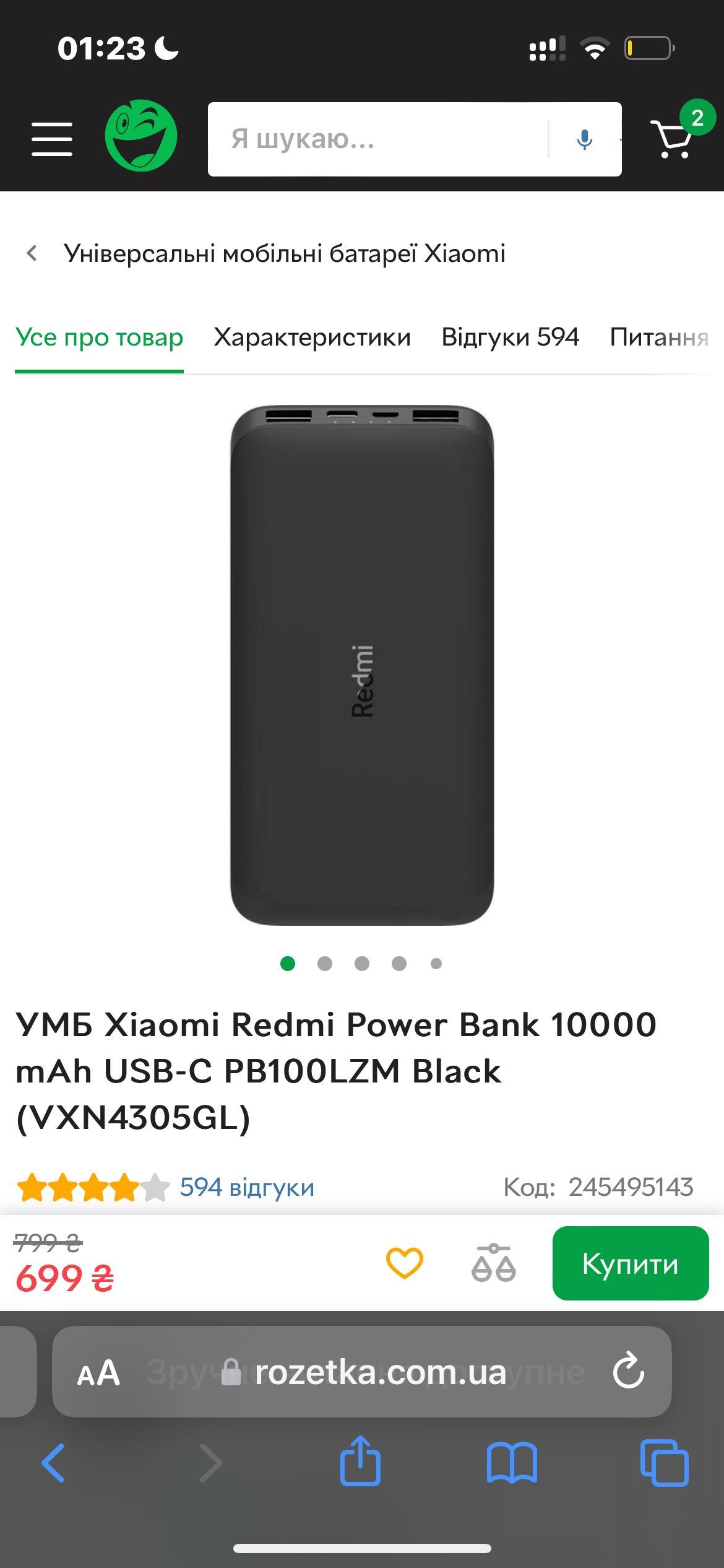 Павербен Baseus 20w/ redmi 10000mah / Aptel 20000mah