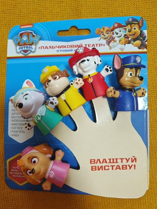 Іграшка, щенячий патруль