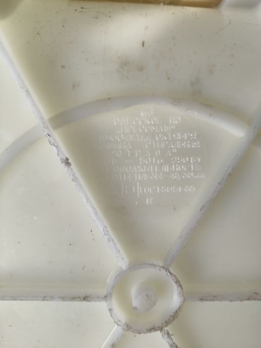 Продам пральну машинку Отрада