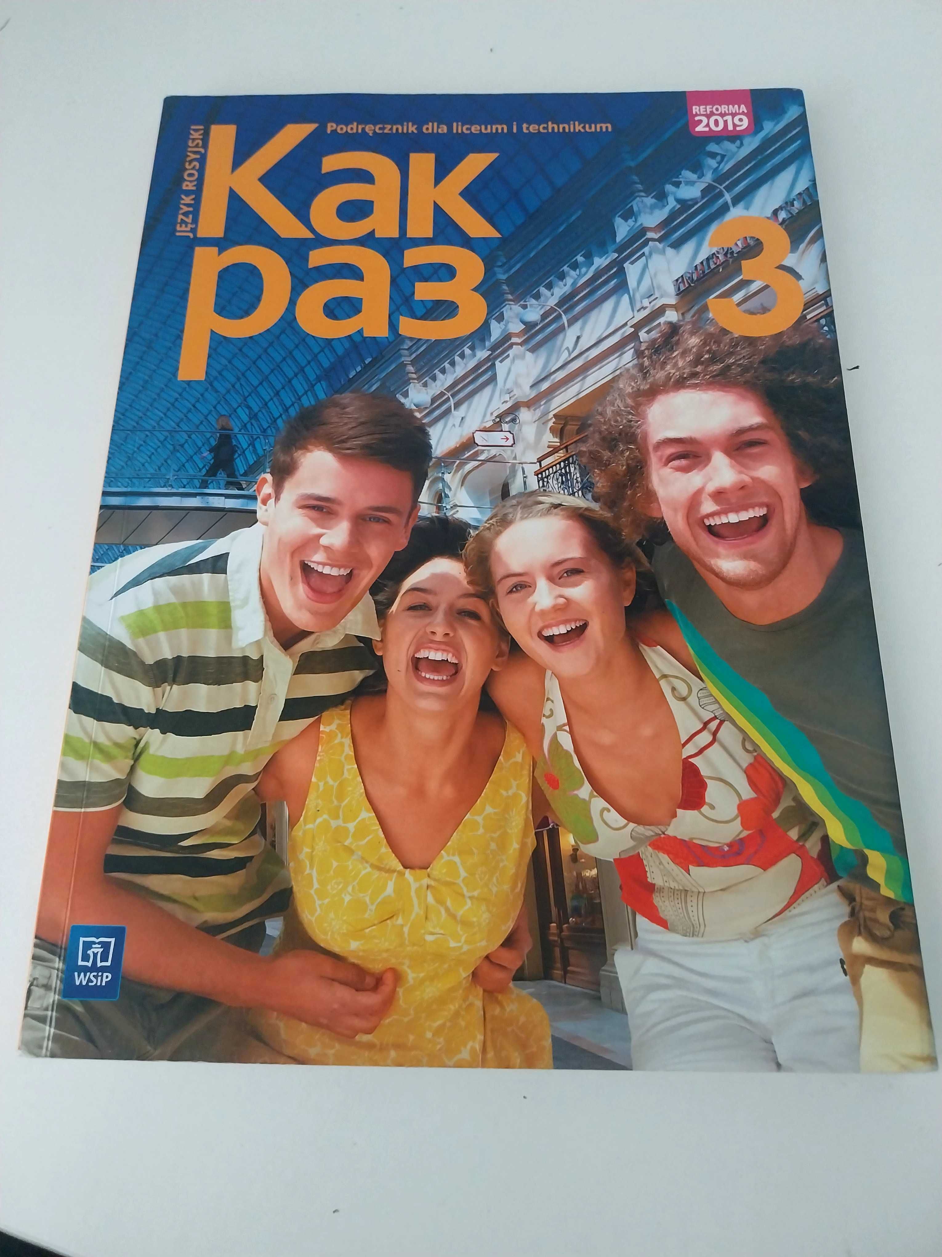 Podręcznik kak raz 3