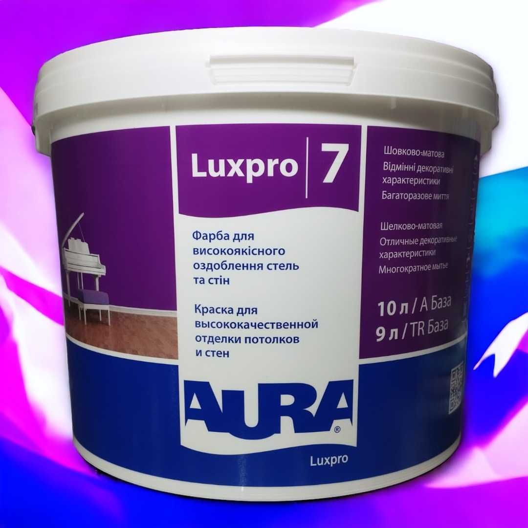 Aura Luxpro 7 (Фарба для високоякісного оздоблення стель та стін)