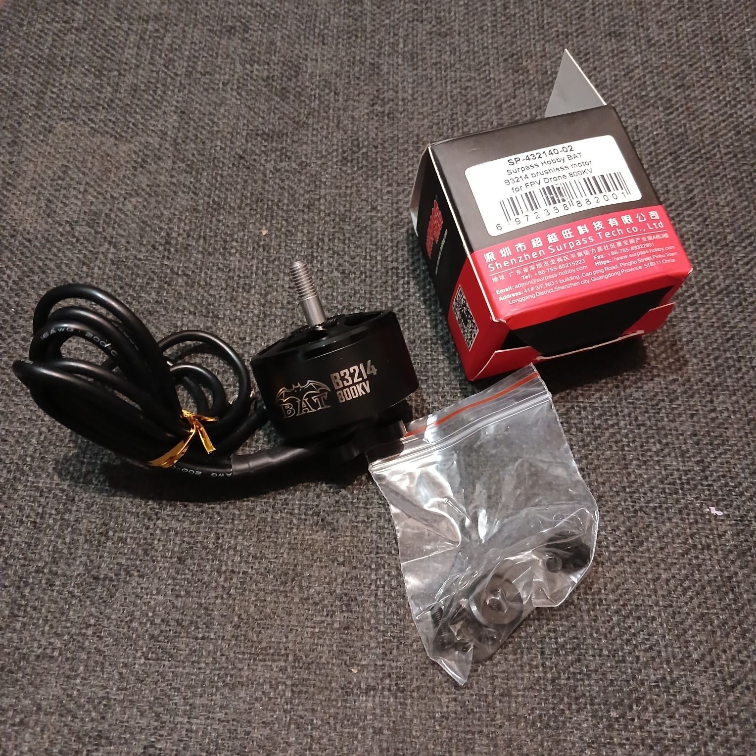 Мотор для fpv дрона 800KV