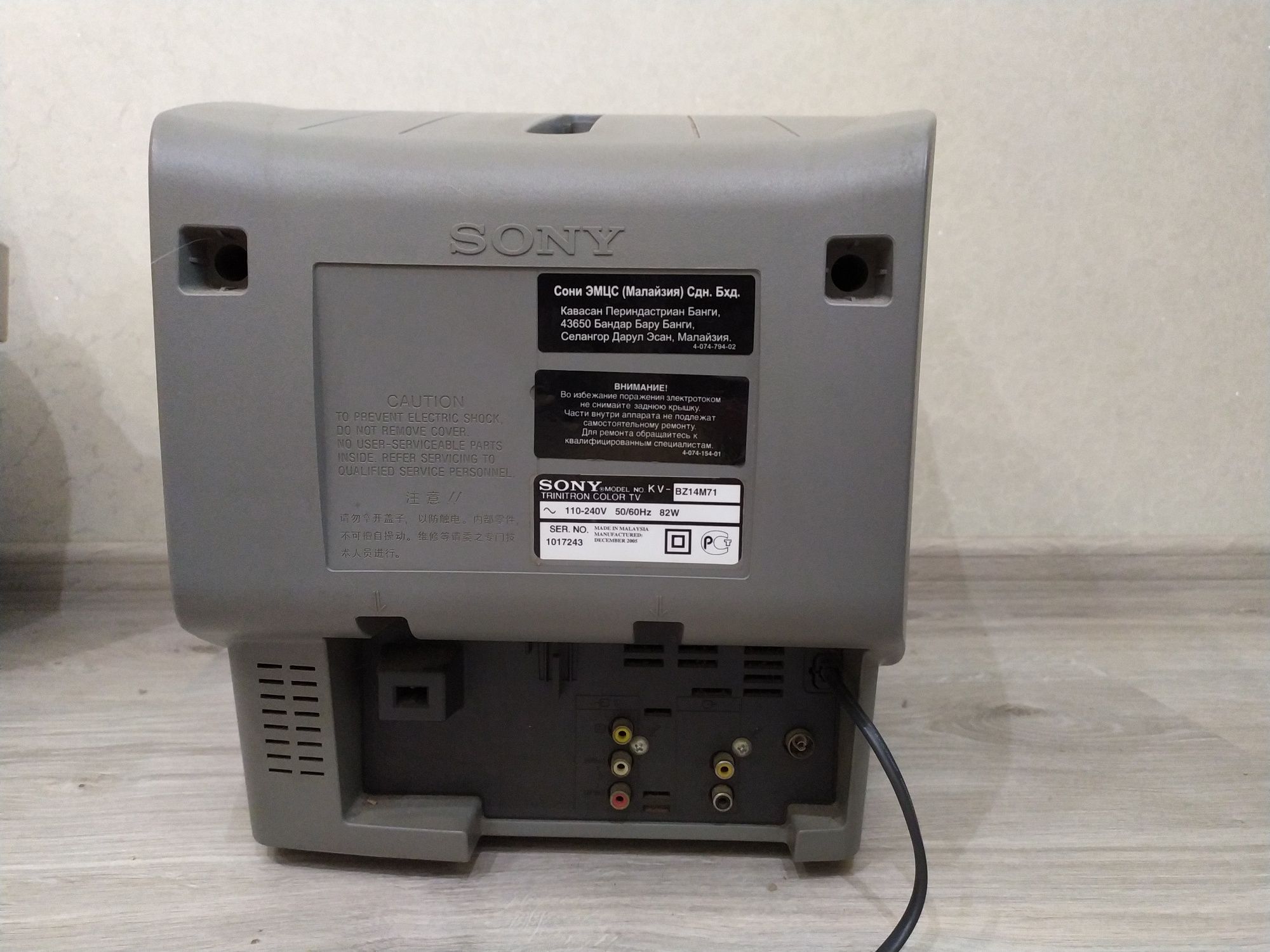 Телевізор Sony Wega Trinitron