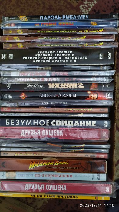 Продам DVD диски кино и музыка.Остатки