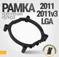 Кріплення кулера процесора Socket LGA 2011/2011v2/2011v3