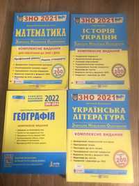 Підготовка до ЗНО/НМТ