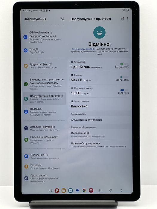 Samsung Tab S6 Lite Wi-Fi 4/64GB SM-P613 2023