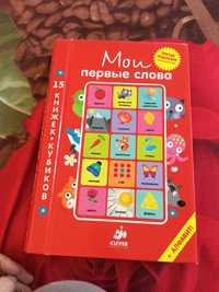 Класні книжки для дітей, тактильні, музичні віммельбухи