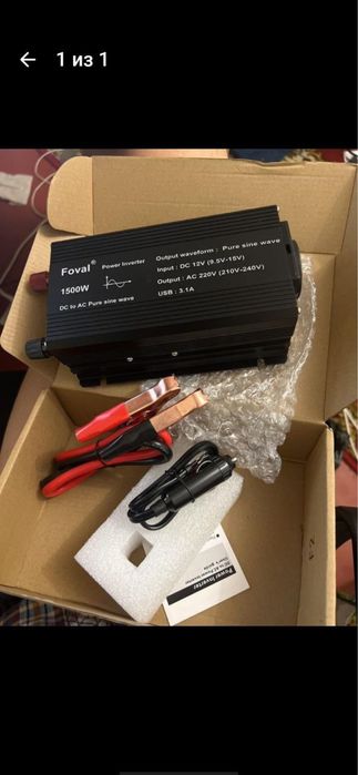 Інжектор напруги 12-220