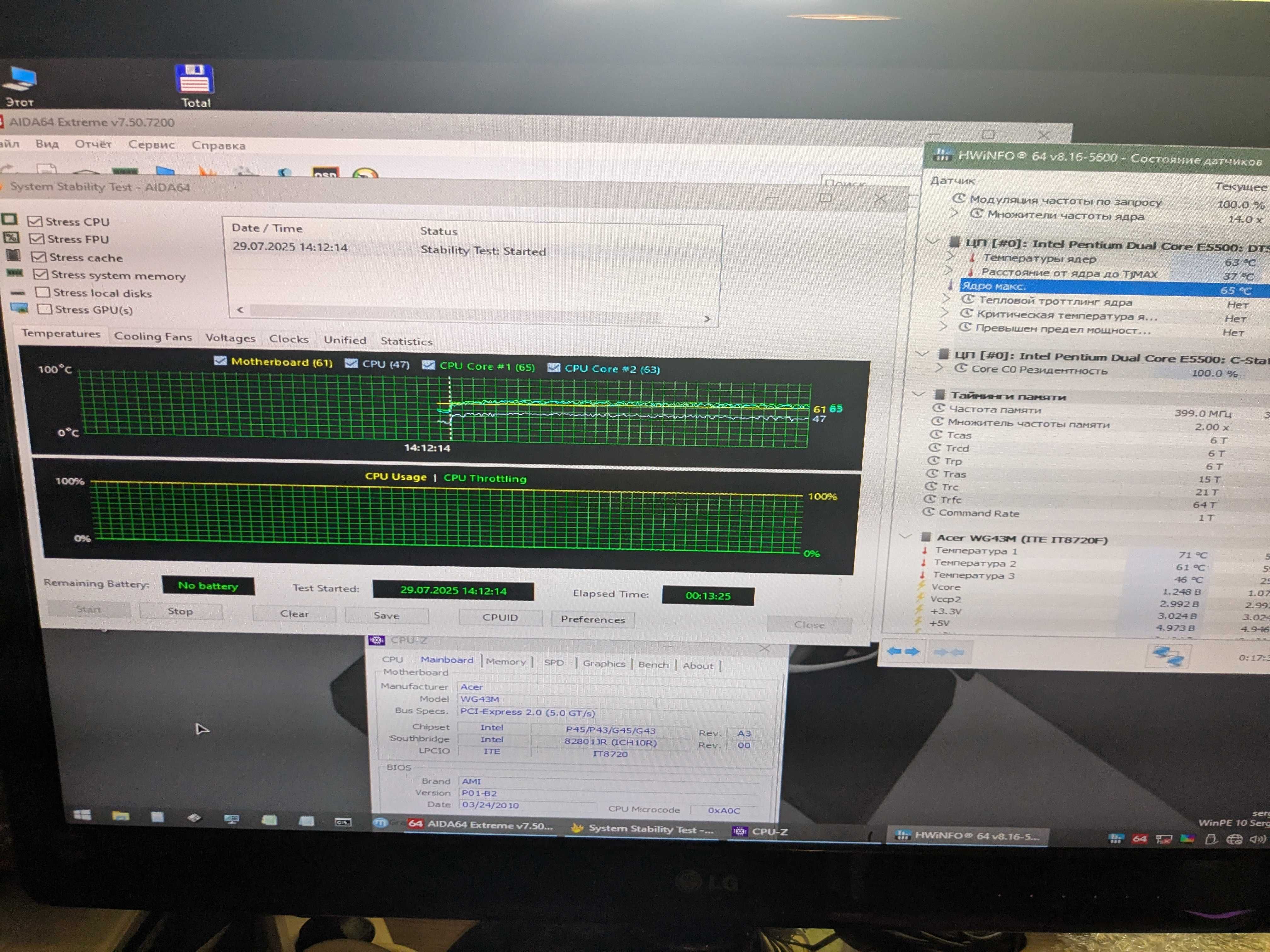 Acer DIG43L 4xDDR3 НЮАНС + Pentium E5500
