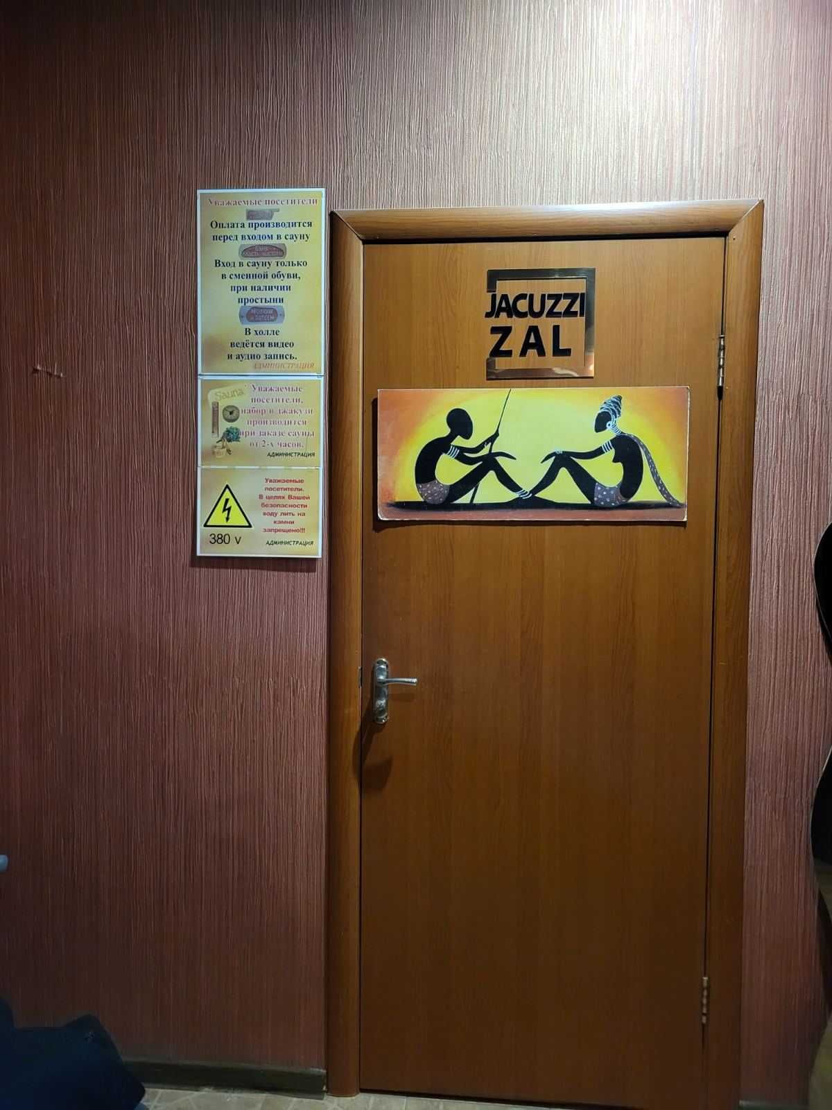 Центр діюча сауна 179 кв.м. ремонт напрацьовані клієнти  105 000 у.о.